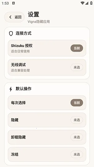 Vigna����Ӧ�������ֻ���v1.5.6 ��׿��