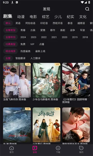 YOUKU2026�ٷ����°汾v11.1.31 �ٷ�����