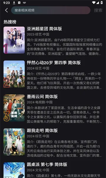 YOUKU2026�ٷ����°汾v11.1.31 �ٷ�����