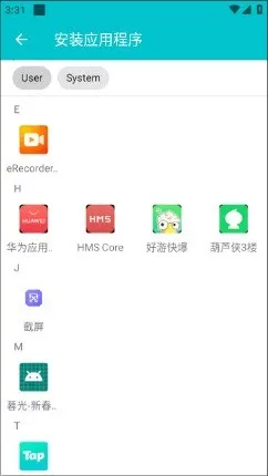 ��¡��������(Ӧ�ö࿪����)v1.0.9.20 ��Ѱ�