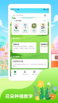 �������20262026���°汾v1.4 ��Ѱ�