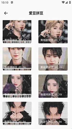 ���ϸ�ƴ����׿���ֻ���