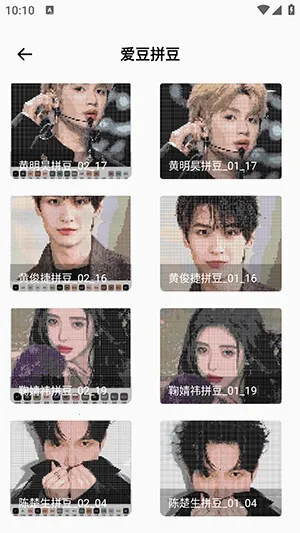 ���ϸ�ƴ����׿���ֻ���v1.0.0 �ֻ���