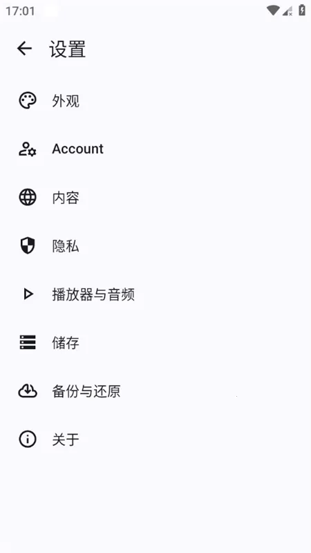 Metrolist��׿���ֻ���v13.1.1 �ٷ�����