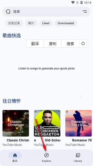 Metrolist安卓版手机版 Metrolist安卓版手机版