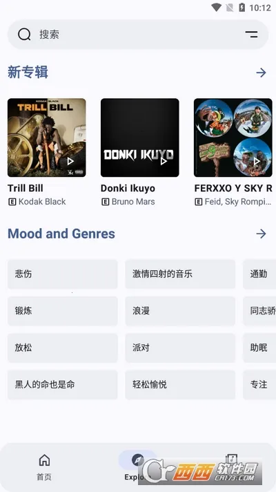 Metrolist��׿���ֻ���v13.1.1 �ٷ�����