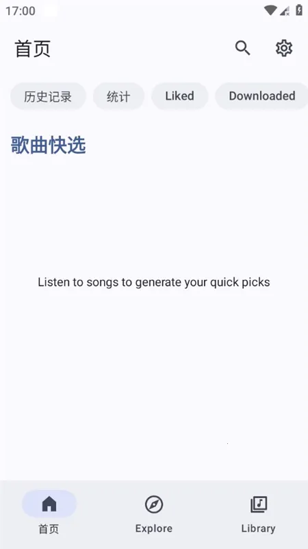 Metrolist��׿���ֻ���v13.1.1 �ٷ�����