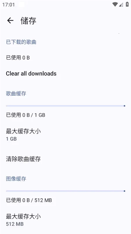 Metrolist��׿���ֻ���v13.1.1 �ٷ�����