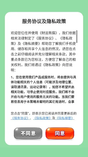 ������è(��è����׬Ǯ��Ϸ)v1.0.1 �ٷ�����