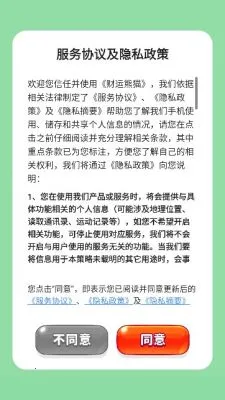 ������è(��è����׬Ǯ��Ϸ)v1.0.1 �ٷ�����