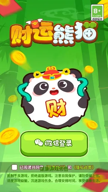 ������è(��è����׬Ǯ��Ϸ)v1.0.1 �ٷ�����