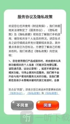 ������è(��è����׬Ǯ��Ϸ)