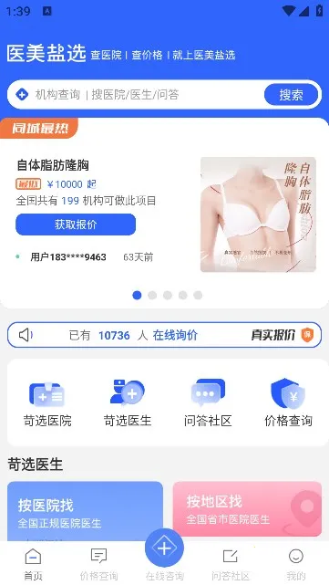 ҽ����ѡ�����ֻ���v1.0 �ֻ���