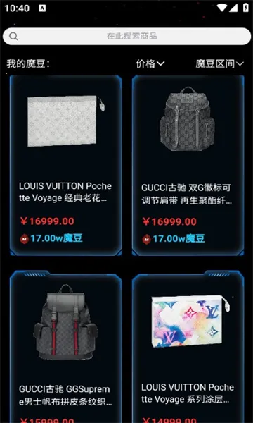 �׺�ħ��2026�ٷ�����v1.0.14 �ٷ�����