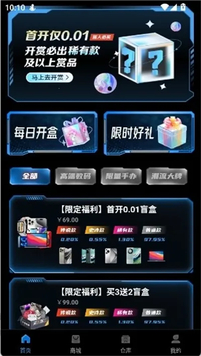 �׺�ħ��2026�ٷ�����