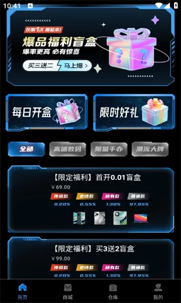 �׺�ħ��2026�ٷ�����v1.0.14 �ٷ�����