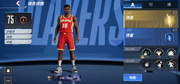 热血美职篮2026官方最新版本 热血美职篮2026官方最新版本