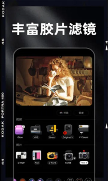 Dazz Chic2026���ذ�װv1.3.7 ��׿��