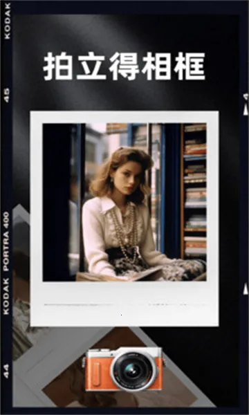 Dazz Chic2026���ذ�װv1.3.7 ��׿��