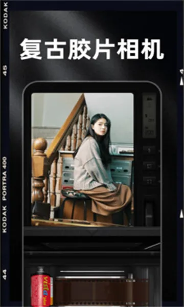 Dazz Chic2026���ذ�װv1.3.7 ��׿��