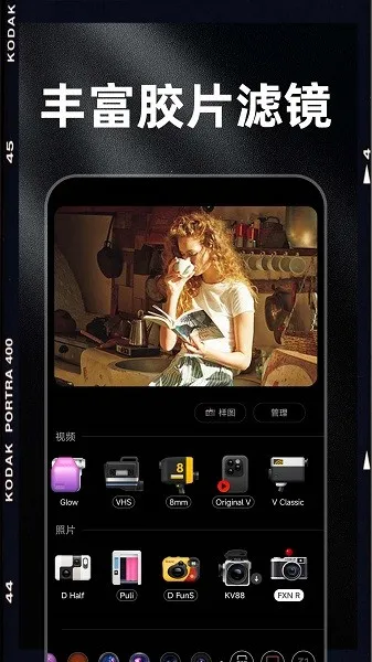 Dazz Chic2026���ذ�װv1.3.7 ��׿��