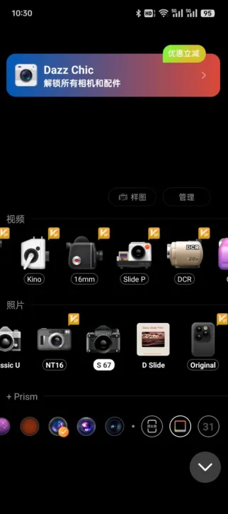 Dazz Chic2026���ذ�װ