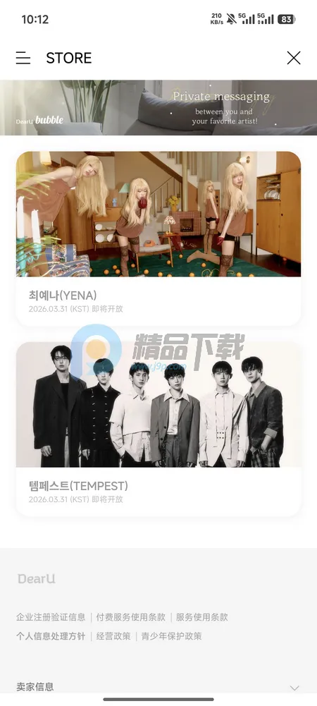 YH bubble�����ֻ���v1.0.0 ��׿��