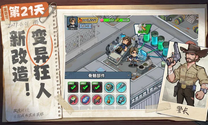 ����33��-ĩ������2026���°汾v1.0.14 �ٷ�����