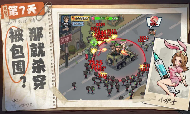 ����33��-ĩ������2026���°汾v1.0.14 �ٷ�����