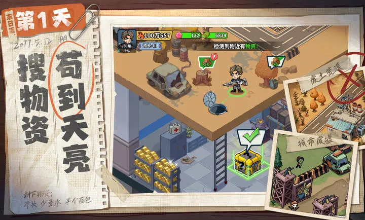 ����33��-ĩ������2026���°汾v1.0.14 �ٷ�����