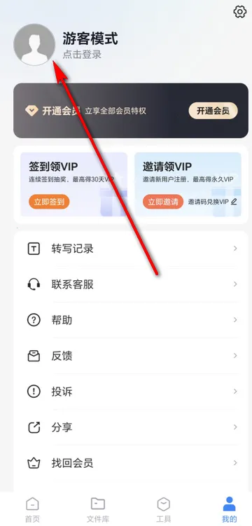 ����������ת������PRO��