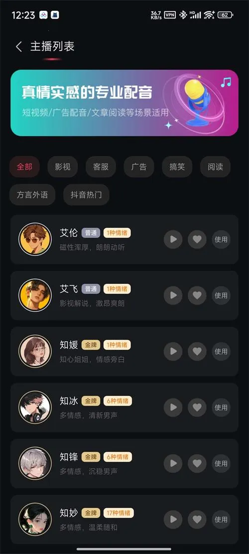 ����������ת������PRO��(��Ƶת������)v16.3.0 �ٷ�����