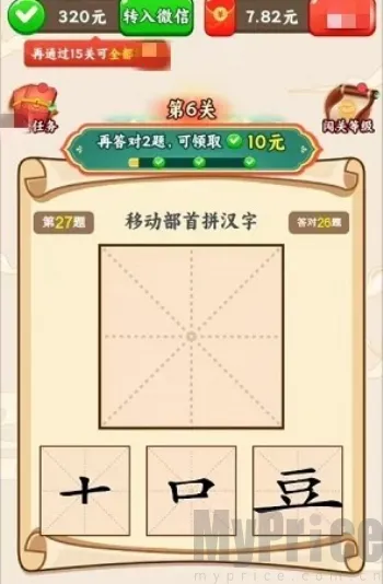 ����ȫ����(���ִ�����Ϸ)