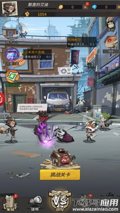 末世狂潮安卓版手机版 末世狂潮安卓版手机版