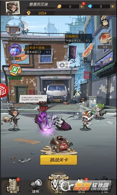 ĩ���񳱰�׿���ֻ���v1.0.0 ��׿��