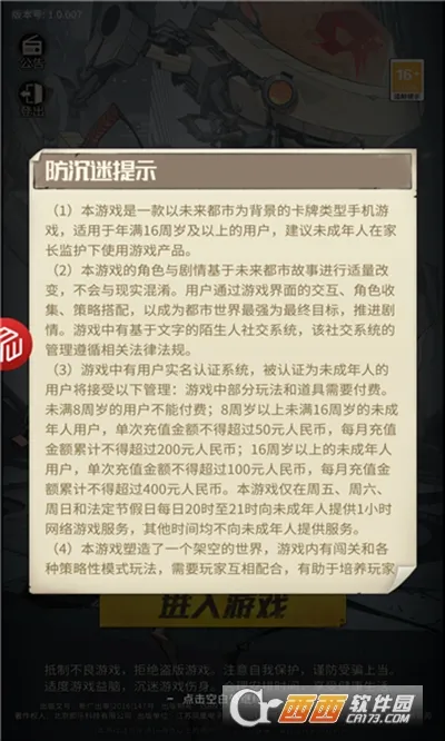 ĩ���񳱰�׿���ֻ���v1.0.0 ��׿��