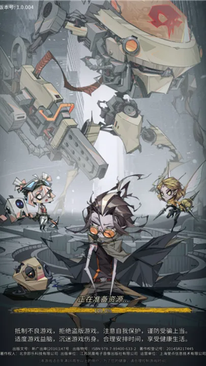 末世狂潮安卓版手机版 末世狂潮安卓版手机版