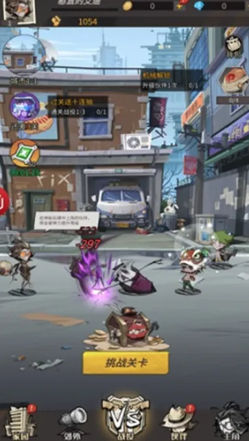 末世狂潮安卓版手机版 末世狂潮安卓版手机版