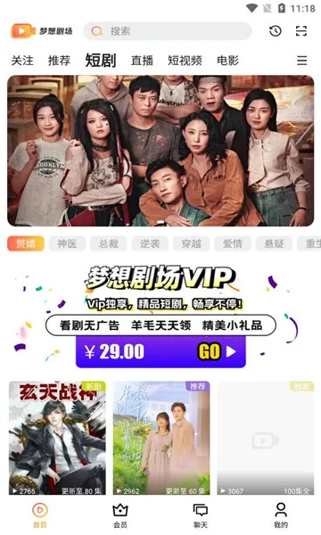 ����糡(�ֻ�׷������)v1.0.2 �ٷ�����