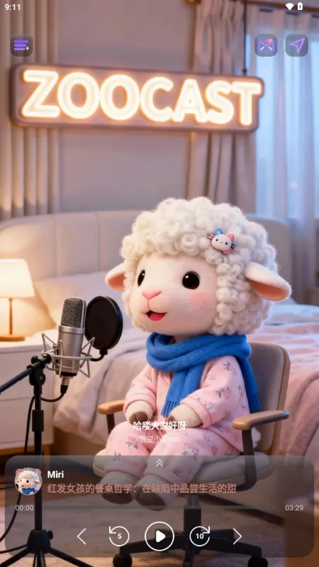 ZooCast��������վ(�������ƽ̨)v1.1.5 ��׿��