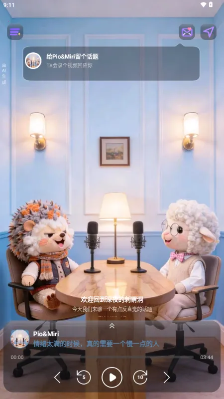 ZooCast��������վ(�������ƽ̨)v1.1.5 ��׿��