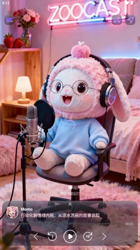 ZooCast��������վ(�������ƽ̨)v1.1.5 ��׿��