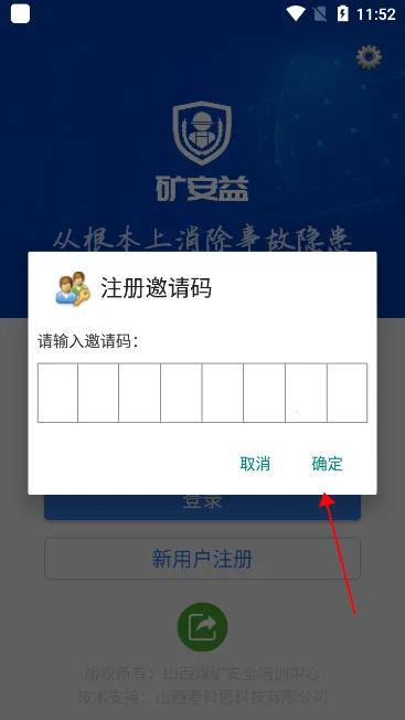 ����(��ɽ��ȫ��������)