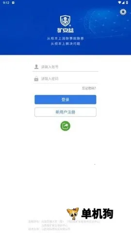 ����(��ɽ��ȫ��������)