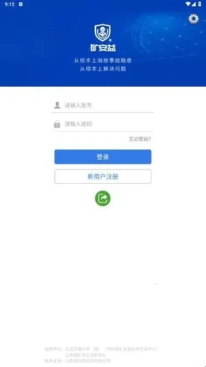 ����(��ɽ��ȫ��������)