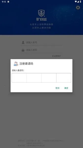 ����(��ɽ��ȫ��������)v4.0.7 �ֻ���