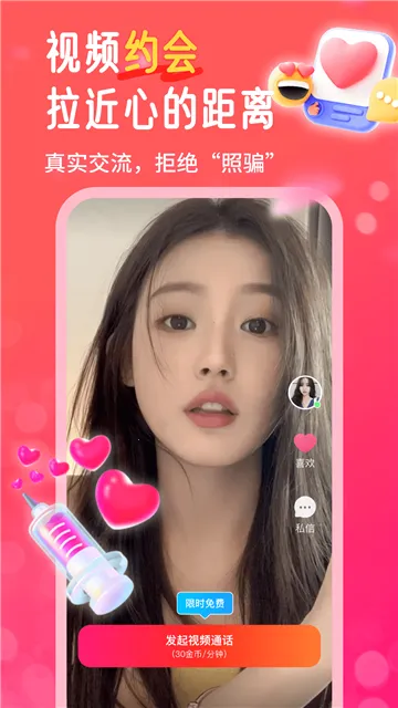 ����(�����氮�罻����)v4.0.5 �ֻ���