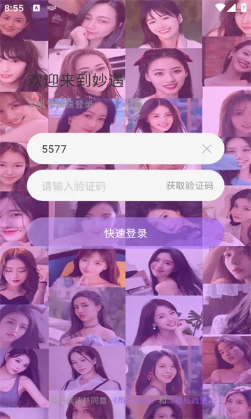 ����(�����氮�罻����)v4.0.5 �ֻ���