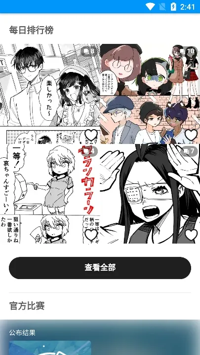 PXVR2026�ٷ�����