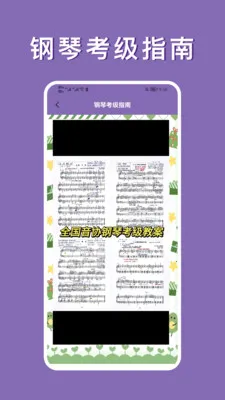 �������״�ȫ(����ѧϰ����)v1.2.1 �ٷ�����